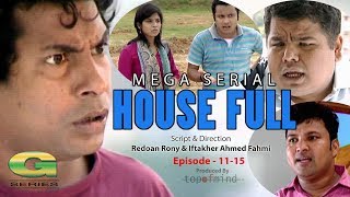 Bangla Drama Serial  House Full  Epi 1115  Mosharraf Karim  Siddikur Rahman  Sumaiya Shimu [upl. by Niraa]