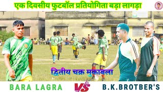 BARA LAGRA 🆚 BKBROTHERS 2nd round football matchBara Lagra football tournament 2024 [upl. by Niven]