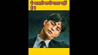 ये आदमी मरने के बाद भी जिन्दा होजाता हे  korean movies explained in hindi shorts  2024 movie short [upl. by Haldi]