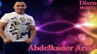 Abdelkader Ariaf  Mayemi  Official Video [upl. by Eserahc]