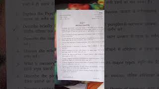 BA 1st year psychologyH 1st paper questions veralyoutubesorts [upl. by Gilli]