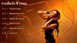 DJRNSR  รวม 6 เพลงฮิต HD Vol 2 [upl. by Egiedan]