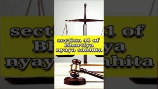 कैसे करे अपनी property की रक्षा ।। Section 41 of BNS [upl. by Nwahsed167]