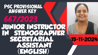 ഇന്നു15112024നടന്നJUNIOR INSTRUCTORSTENOGRAPHER SECRETARIAL ASSISTANT PSC PROVISIONAL ANSWER KEY [upl. by Ruenhcs]