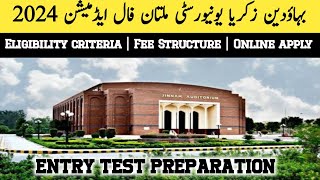 BZU fall Admission 2024  BZU  BZU Entry Test Preparation  BZU Admission 2024  BZU test pattren [upl. by Retseh]