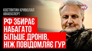 А ми купуємо дрони на волонтерські гроші – Костянтин Криволап [upl. by Nicol]