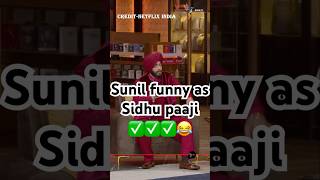 sunil funny as sidhu paaji kapilsharma sunilgrover netflixindia krushnaabhishek kikusharda [upl. by Crooks]