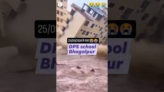 Bhagalpur mein dekhiae Kitna kahar mach gaya haishortsvideo poojasrishtivlog viralvideo 😭😭😭😭😭😭😭 [upl. by Tindall652]