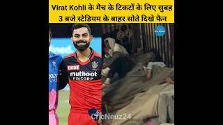 Virat Kohli Fans Sleep outside Jaipur Stadium for RR vs RCB Tickets shorts rrvsrcb ipl [upl. by Eimmat]