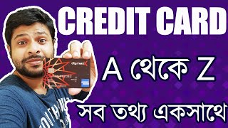 Credit Card A to Z in Bangla Explained [upl. by Nepsa]