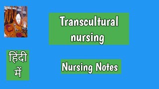 Transcultural nursingANPNursing Notes in hindi [upl. by Romie]