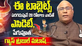 గ్యాస్ట్రిక్ సమస్యలకు శాశ్వత పరిస్కారం  Dr CL Venkat Rao  Gastric Problems  iD Health Mantra [upl. by Wain]