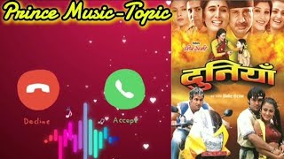 Nepali Movie DUNIYA Background MusicOld Nepali Movie Background MusicNepali Movie Sad BGM [upl. by Malinda384]