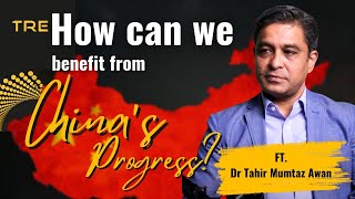 How can we benefit from Chinas Progress  ft Dr Tahir Mumtaz Awan [upl. by Elin47]