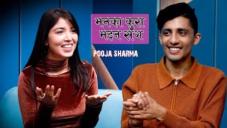 बुबा बिनाको बाल्यकाल अभाव संघर्ष सफलता र प्रेमका कुरा  Pooja Sharma  Maan Ka Kura Madan Sanga [upl. by Walden]