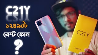 Realme C21Y Review in Bangla  12K Best Smartphone [upl. by Paske341]