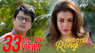 Preme Pora Baron  Full Song  Sweater  Ishaa  Lagnajita  Bengali Movie  29 Mar 2019 [upl. by Simonette]