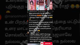 pandian stores 2 today episode promo serial comment atrocities 💥💥todaytrendingtv [upl. by Mila]