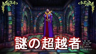 【ガレ魔女】謎多きベックリン【ガレリアの地下迷宮と魔女ノ旅団】 [upl. by Appleby]