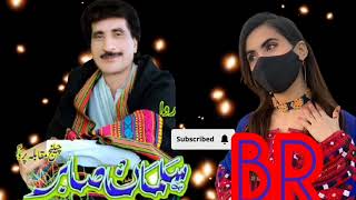 BR SALMAN SABIR Sang Shafi song [upl. by Oirevlis]