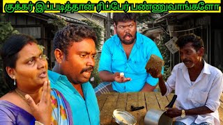 குக்கர் ரிப்பேர் பன்னி நான் தரேன் மா  Idea123 [upl. by Kreit275]