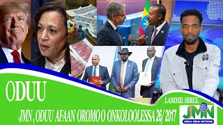 JMN Oduu Afaan Oromoo Onkoloolessa 262017 [upl. by Valentin42]