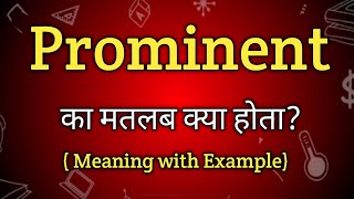 Prominent Meaning in Hindi  Prominent Ka Matlab kya Hota hai  English to Hindi dictionary [upl. by Inar632]