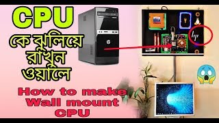 custom build CPU  how to make wall mount CPU [upl. by Allin]