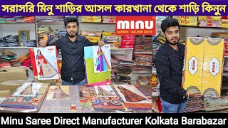 Minu Saree Manufacturer in Kolkata Barabazar  Minu Saree Wholesaler in Kolkata Barabazar [upl. by Audi]