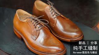 Horween cordovan Handmade [upl. by Wendie]