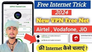 how to use unlimited free internet  unlimited internet kaise chalaye  free net kaise use manojdey [upl. by Mmada]