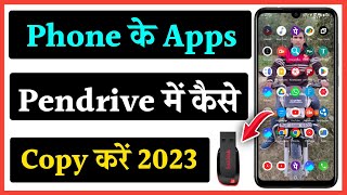 Mobile se app pendrive me kaise dale  how to transfer app from mobile to pendrive [upl. by Ative38]