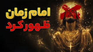 چگونه فریب نخوریم؟ [upl. by Parrish]