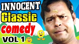 Innocent Classic Comedy  Vol 1  Mammootty  Jayaram  Suresh Gopi  Jagathy  Jagadeesh [upl. by Ardisi]