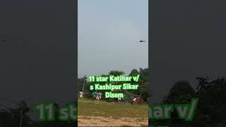 11 star Katihar vs Kashipur  At ground sikar Disa 19102024 [upl. by Cida]