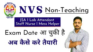 NVS Non Teaching 2024 Exam Date Out  JSA Lab Attendant Staff Nurse Mess Helper Electrician 1377Post [upl. by Eseuqram768]