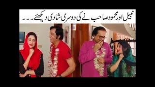 Nabeel Aur Mehmood Sahab Ne Ki Dusri Shadi  Bulbulay [upl. by Toomin403]