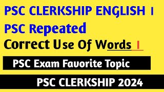 PSC CLERKSHIP ENGLISH । PSC তে বার বার আসা Correct Use Of Words । Psc Favorite Topic [upl. by Diskson]