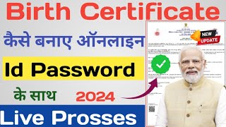 Birth certificate Online apply 2024  Birth certificate banaye CSC Se Birth Certificate Online 2024 [upl. by Marutani]