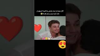 ولادة ايبك وصارو عندها توأم🪷🩷🩷😍😍🥺💞❤ الأسدور مسلسلاتتركية kardeşlerim مسلسلإخوتي اكسبلور [upl. by Annaigroeg]