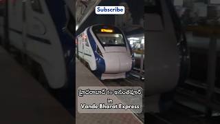 Vande Bharat Express 🚄  Riding Indias Fastest Train  Telugu shorts [upl. by Westberg829]