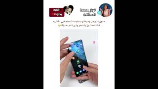 شسمها ابيها foryou جيشلونا جيشنوثينق عصابةلونا viral السعوديةالكويتالاماراتقطر [upl. by Lennie]