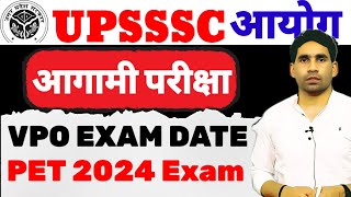 UPSSSC upcoming exam date latest  vpo exam date latest  upsssc latest news today [upl. by Saxe]