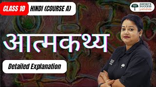 Aatmkathya  Detailed Explanation  Class 10th Hindi Course A Chapter 3 [upl. by Eidnas]