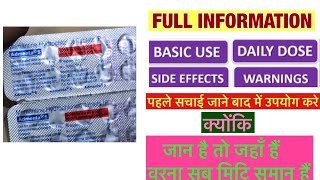 Admenta 5mg Tablet Full Information In Hindi  Uses  Side effects  Dosage [upl. by Nelo]