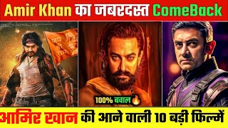 Aamir Khan Upcoming Movies 2024 to 2025 [upl. by Noni436]