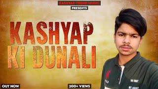 Kashyap Ki Dunali  New Kashyap Song  Yog Ambala Ft Nitin Kashyap  2024 New Song [upl. by Neryt]