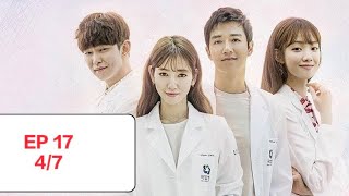 Full eng sub DOCTORS ep 17  part 4 [upl. by Aij]