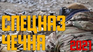 ОЧЕНЬ СИЛЬНОЕ КИНО СПЕЦНАЗ в ЧЕЧНЕ Русские боевики 2021 [upl. by Ennoval990]