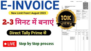 How to generate E invoice in Tally Prime l Tally Prime se E invoice kaise banaye l Einvoice [upl. by Oilerua855]